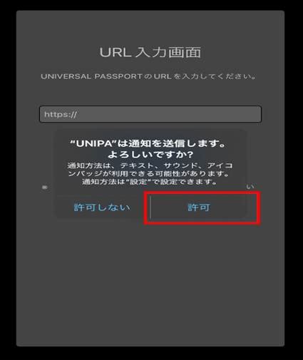 jiuportal|jiu unipa.